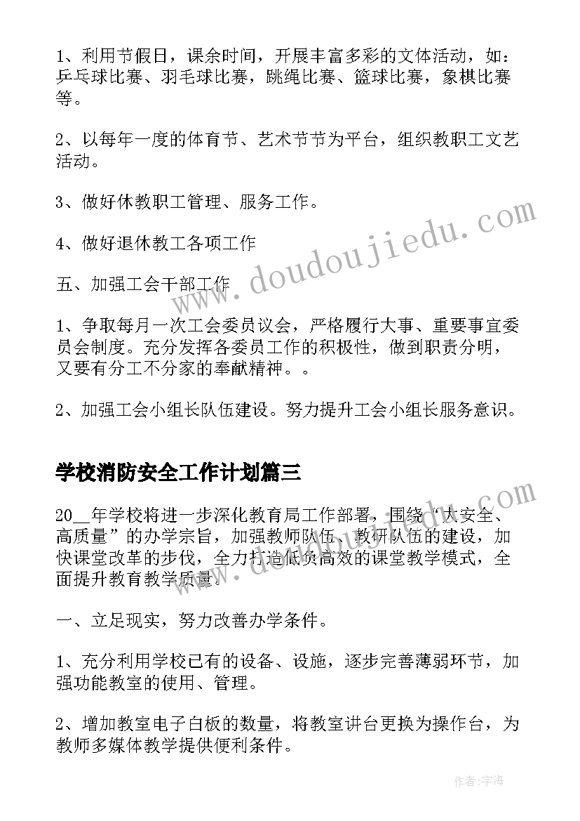 2023年党小组会议年终总结发言(大全5篇)