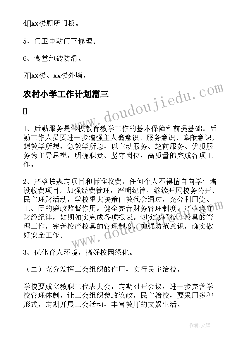 2023年校园歌手大赛策划案(汇总8篇)