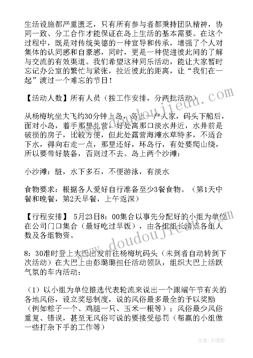 高速公路员工座谈会发言稿(优质9篇)