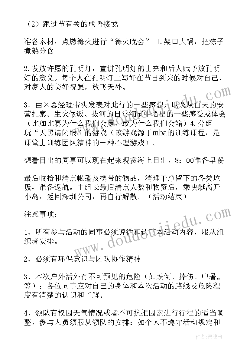 高速公路员工座谈会发言稿(优质9篇)