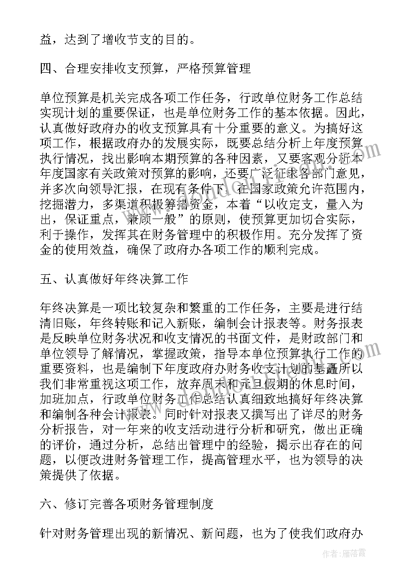 2023年桃花源记导游词 酉阳桃花源导游词(通用8篇)