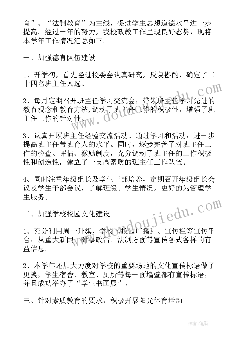 2023年护理部的心得体会 护理部实习护士心得体会(优秀5篇)