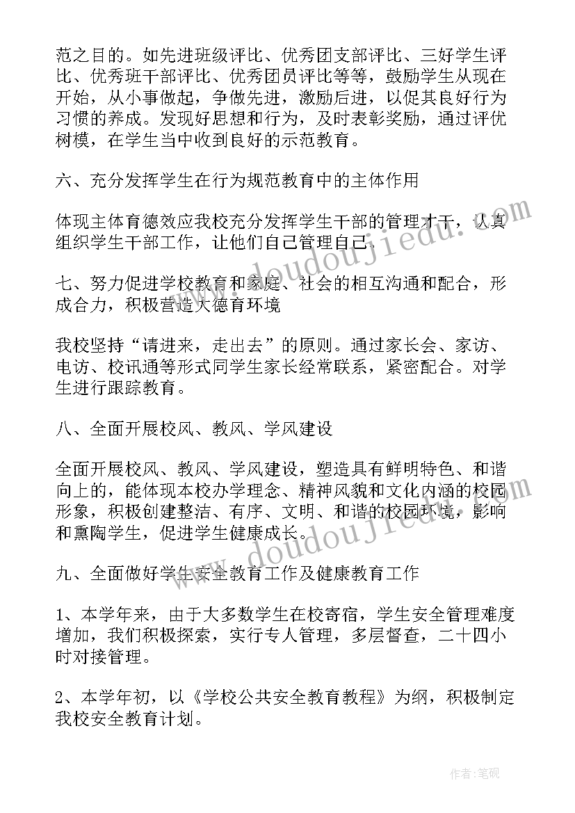 2023年护理部的心得体会 护理部实习护士心得体会(优秀5篇)