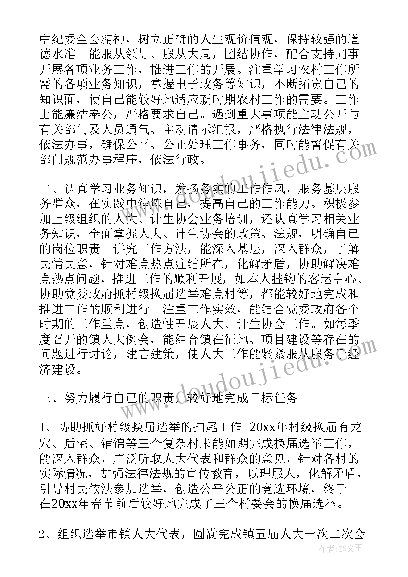 祝福语送朋友四字成语(模板8篇)