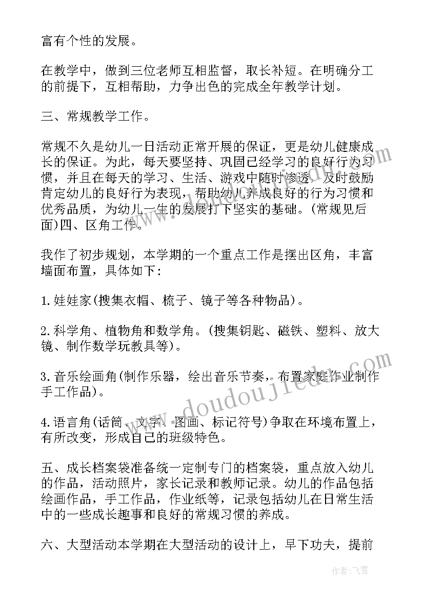 2023年信教排查情况报告 党员信教排查情况报告(通用5篇)