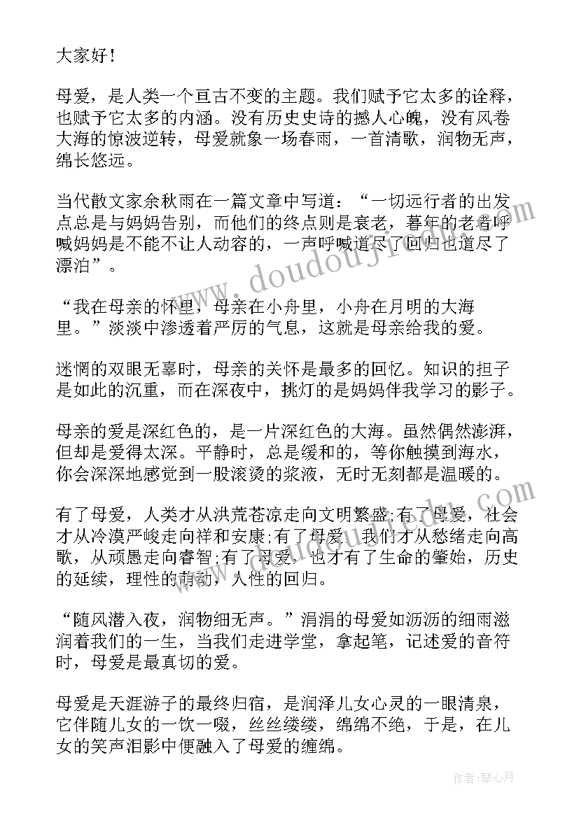 最新感恩母亲六年级 母亲节感恩母亲活动方案(通用9篇)