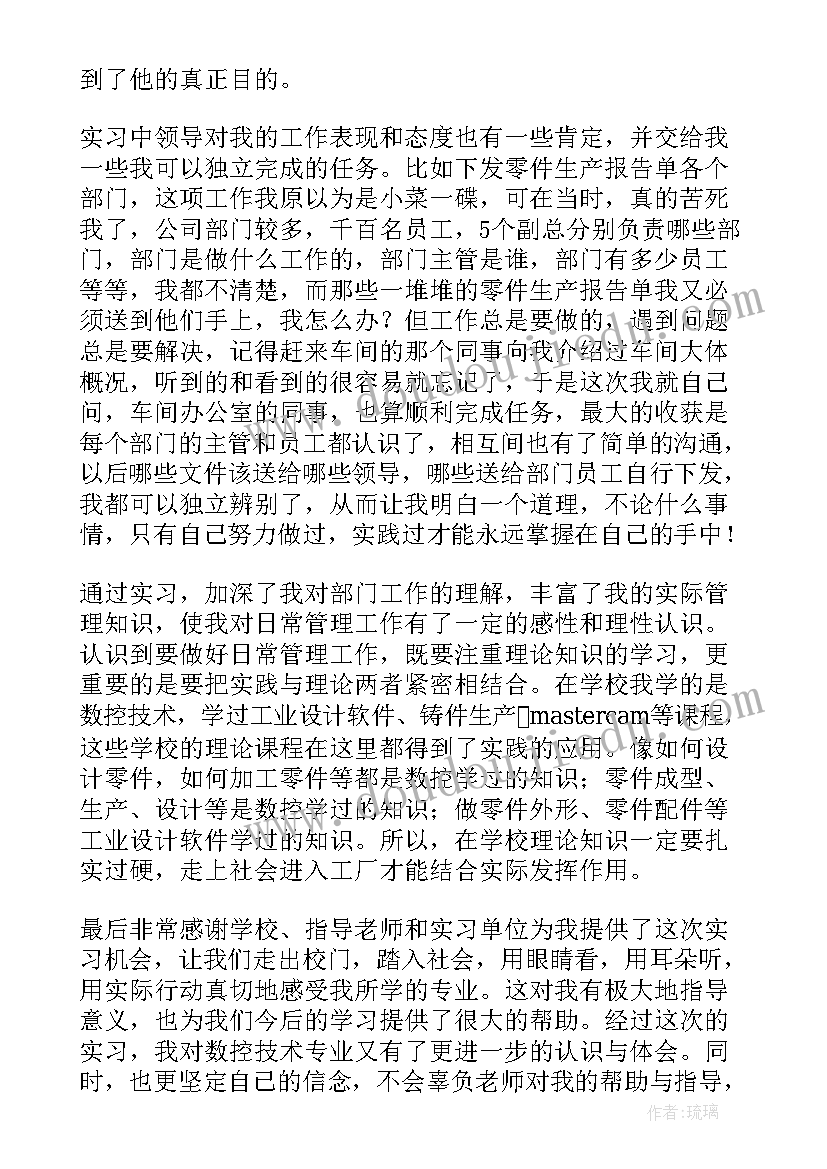 支持就业四辩总结陈词(优秀5篇)