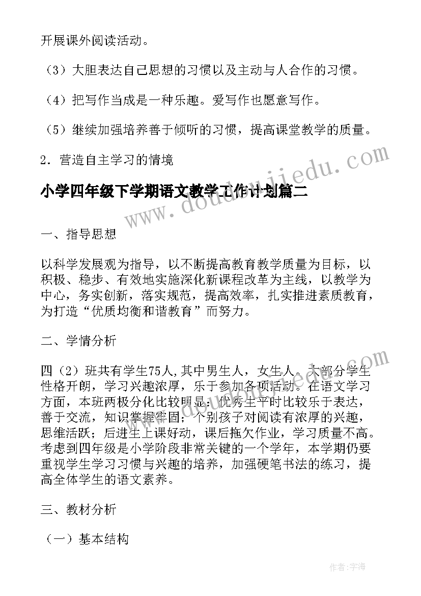 2023年有房贷和车贷离婚协议书(优质5篇)