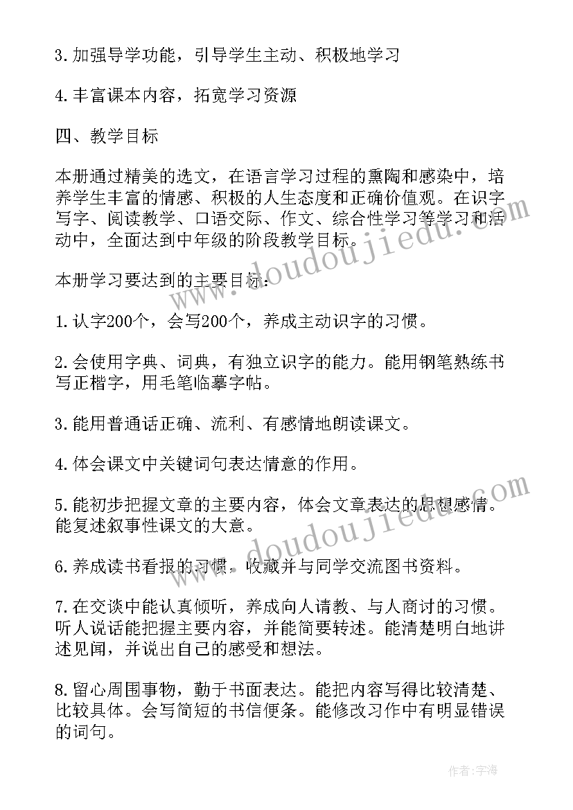 2023年有房贷和车贷离婚协议书(优质5篇)