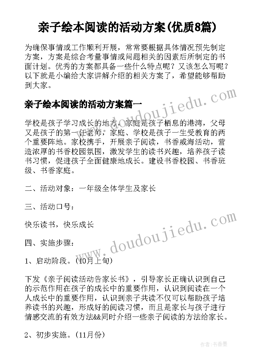 混凝土课程设计实训心得体会总结(模板5篇)