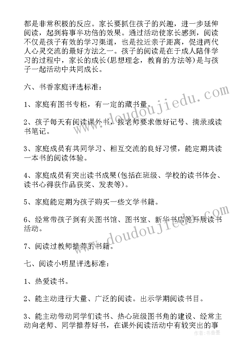 混凝土课程设计实训心得体会总结(模板5篇)