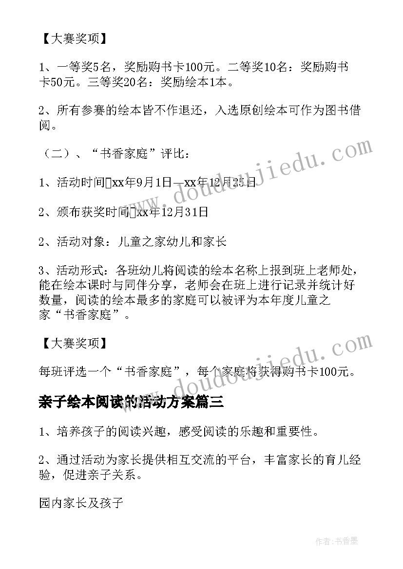 混凝土课程设计实训心得体会总结(模板5篇)