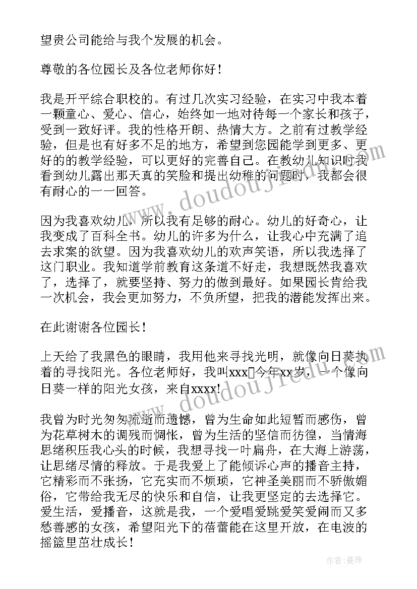 2023年金刚经心咒拼音 读金刚经心得(汇总7篇)