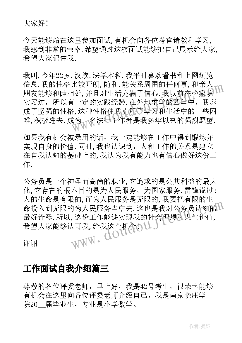 2023年金刚经心咒拼音 读金刚经心得(汇总7篇)