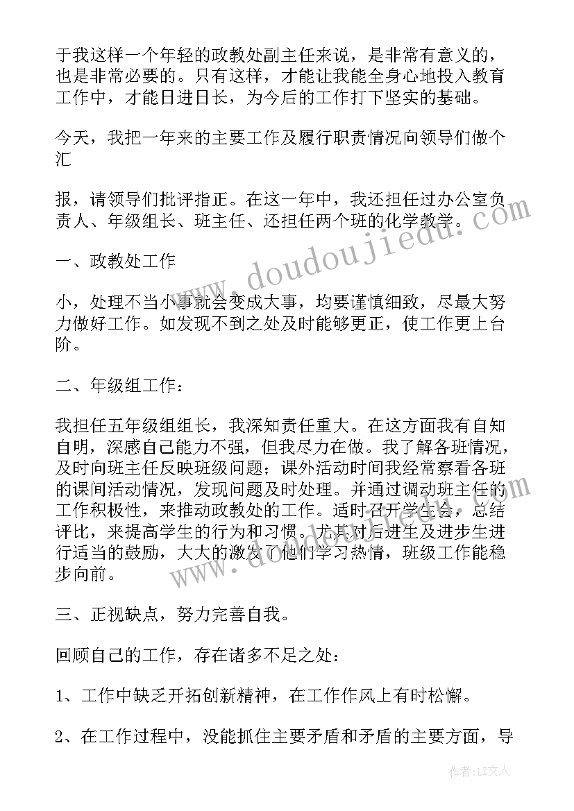 高电压技术 高电压技术知识点总结(模板5篇)