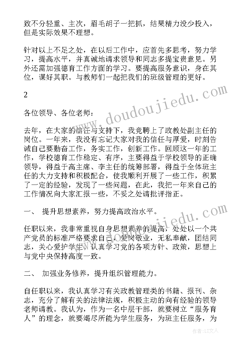 高电压技术 高电压技术知识点总结(模板5篇)