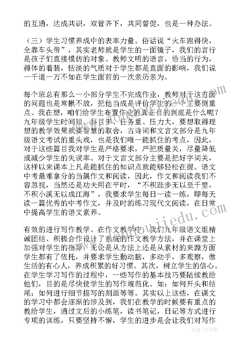 最新经验交流报告(优质5篇)