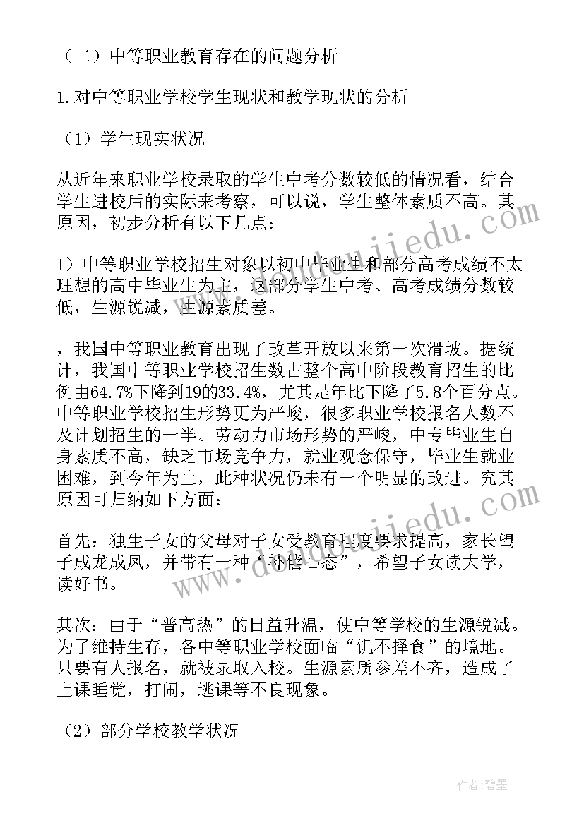 2023年护理学论文完整版(大全5篇)