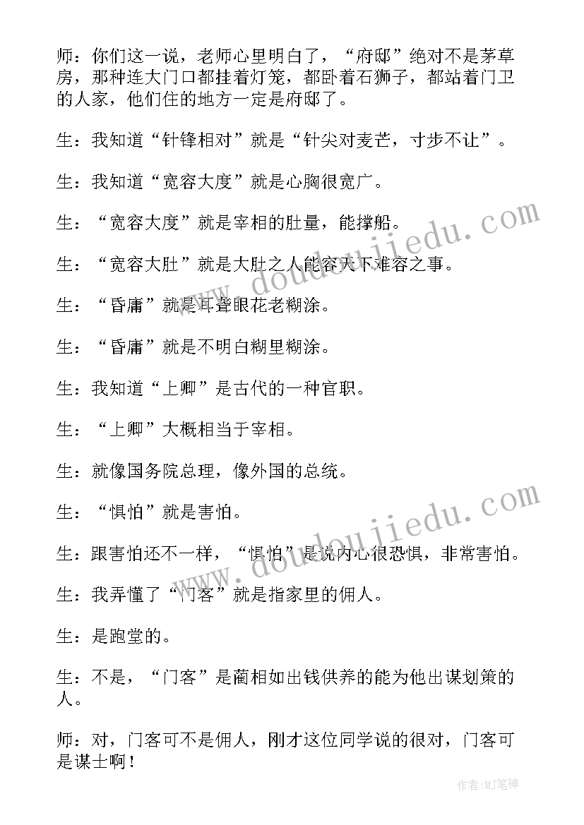 工会廉洁自律 工会部门年度计划(汇总5篇)