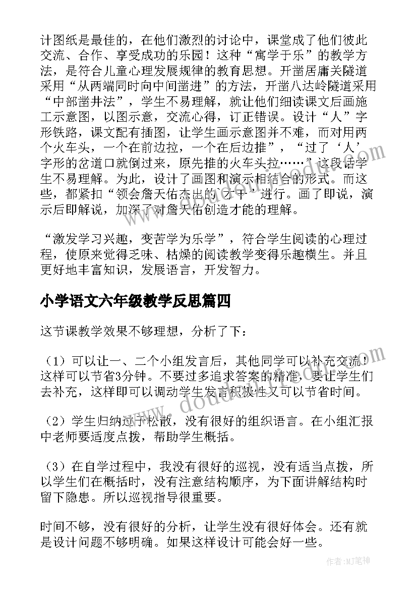 工会廉洁自律 工会部门年度计划(汇总5篇)