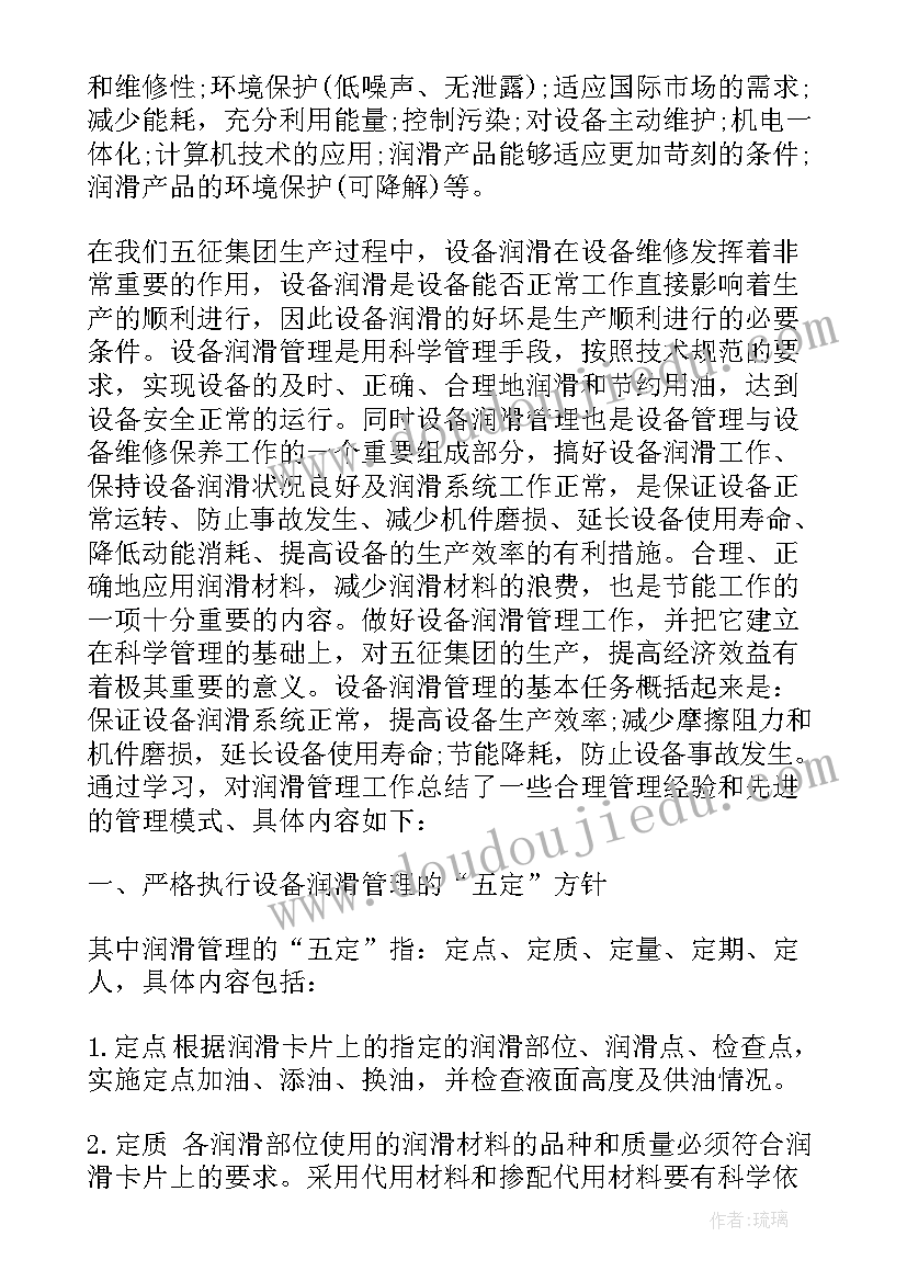 万能检讨书部队体测(优秀5篇)