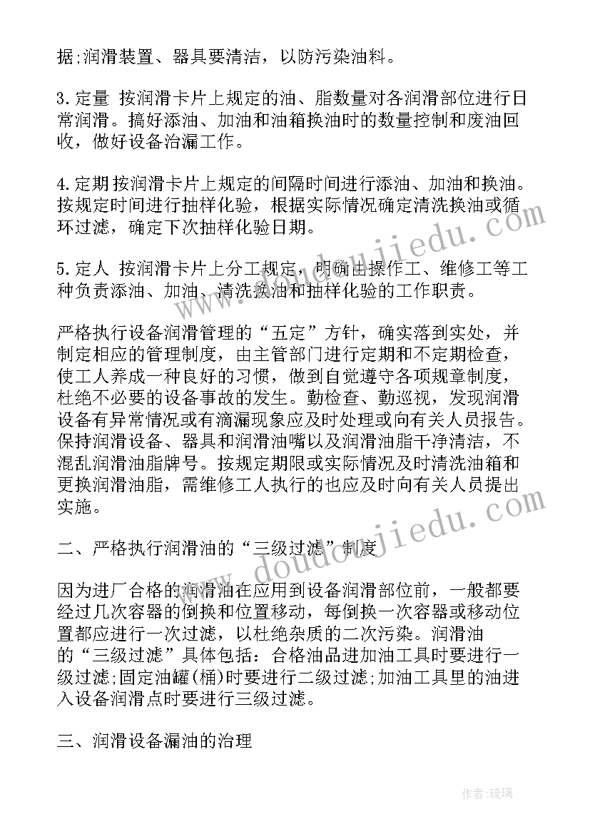 万能检讨书部队体测(优秀5篇)