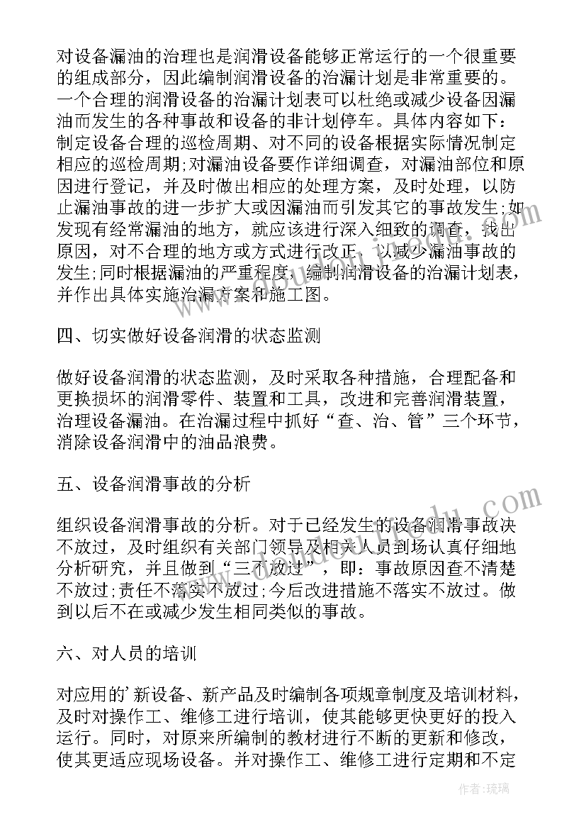 万能检讨书部队体测(优秀5篇)