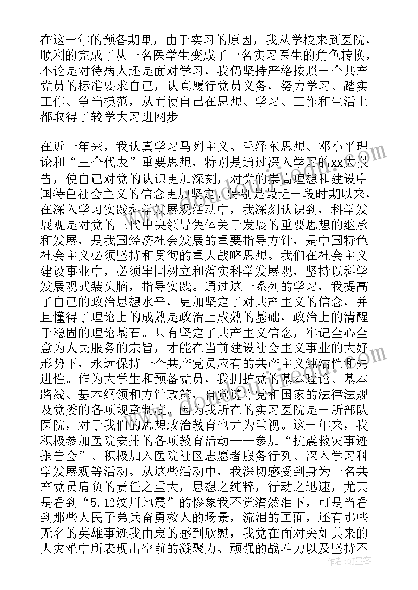 最新列兵半年总结报告 部队个人年度工作总结(模板8篇)