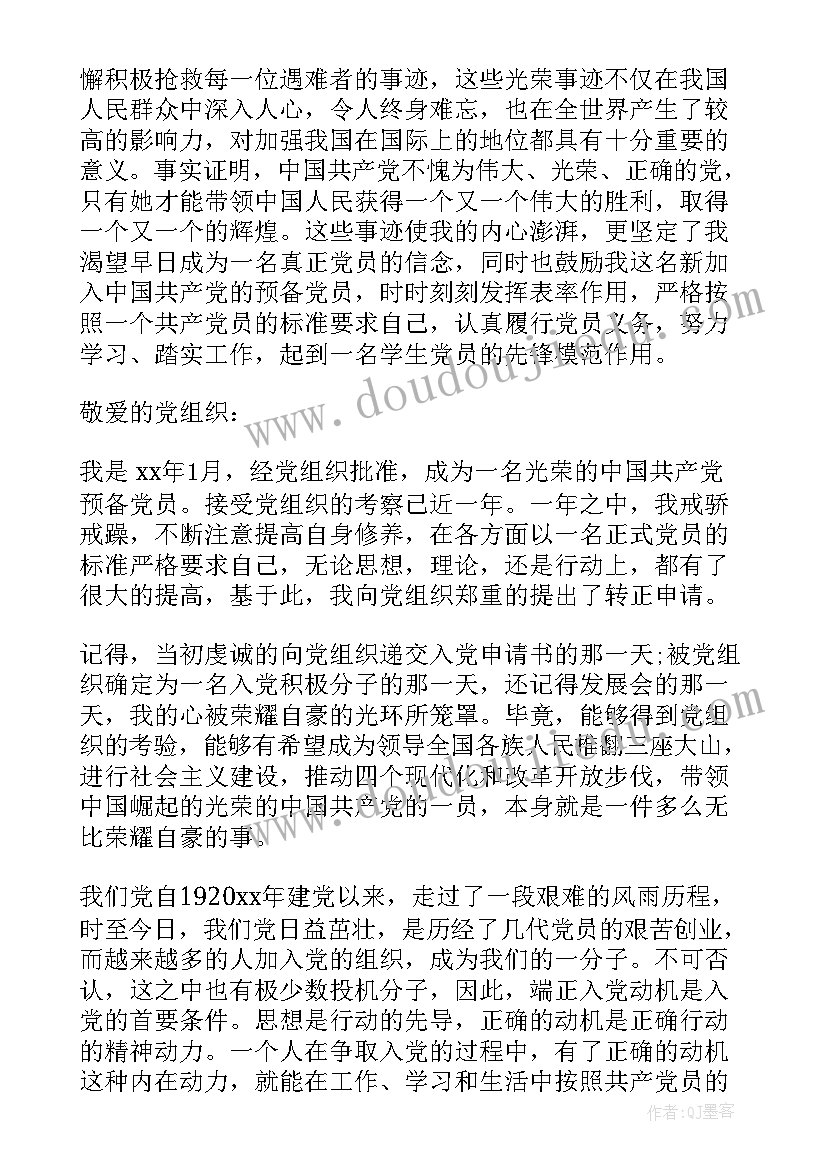 最新列兵半年总结报告 部队个人年度工作总结(模板8篇)