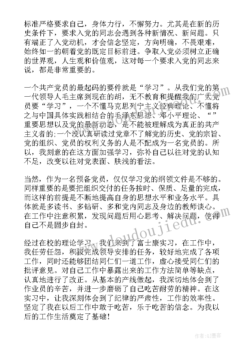 最新列兵半年总结报告 部队个人年度工作总结(模板8篇)