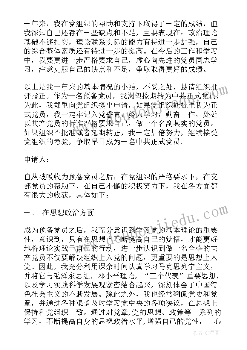 最新列兵半年总结报告 部队个人年度工作总结(模板8篇)