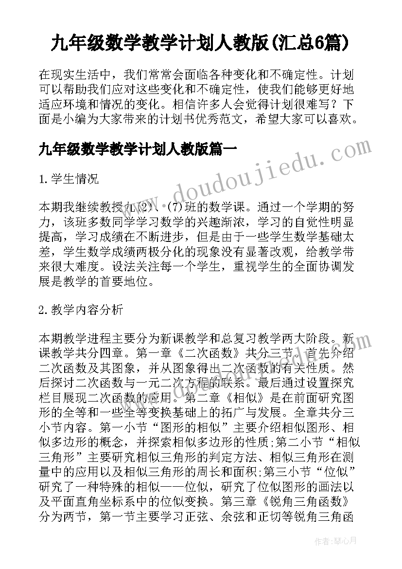 2023年幼儿清明节国旗下讲话(优质6篇)