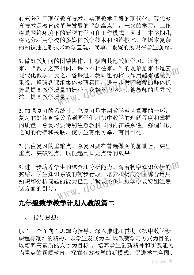 2023年幼儿清明节国旗下讲话(优质6篇)