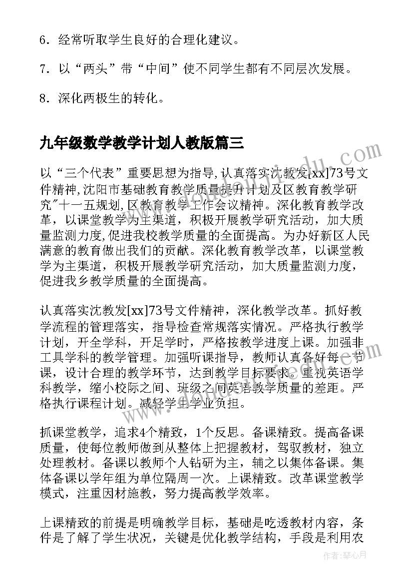 2023年幼儿清明节国旗下讲话(优质6篇)