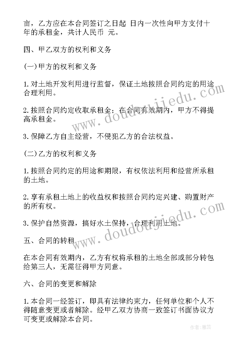 农村土地租赁合同书样本(通用5篇)