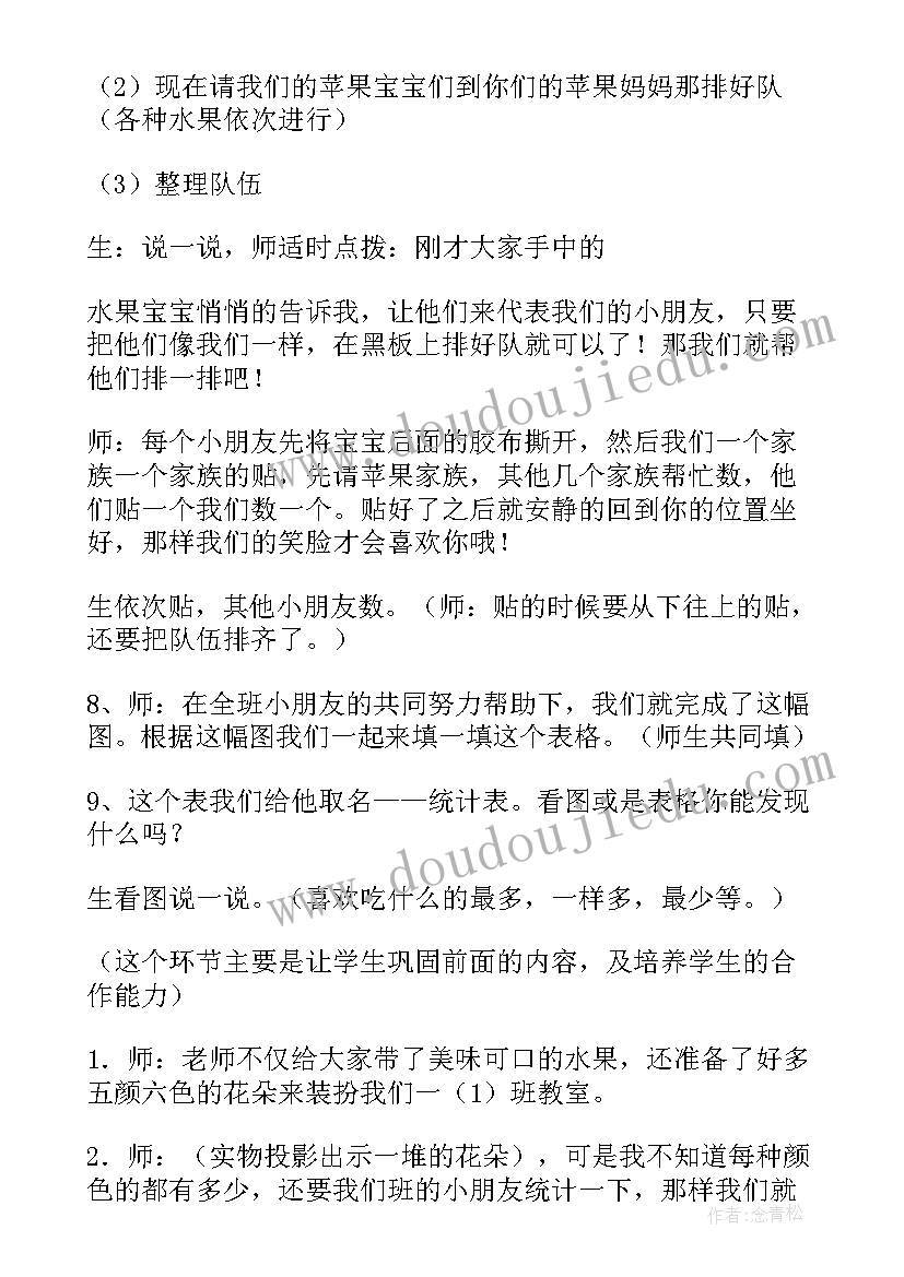 最新学校安全教育总结美篇标题 学校安全教育日总结(通用9篇)