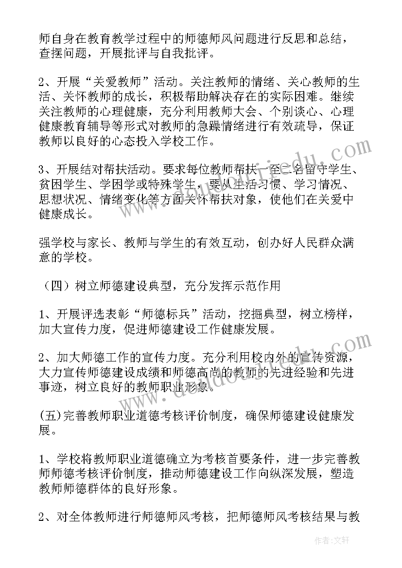 最新三年级数学教案苏教版教学反思 三年级数学教学反思(优秀9篇)