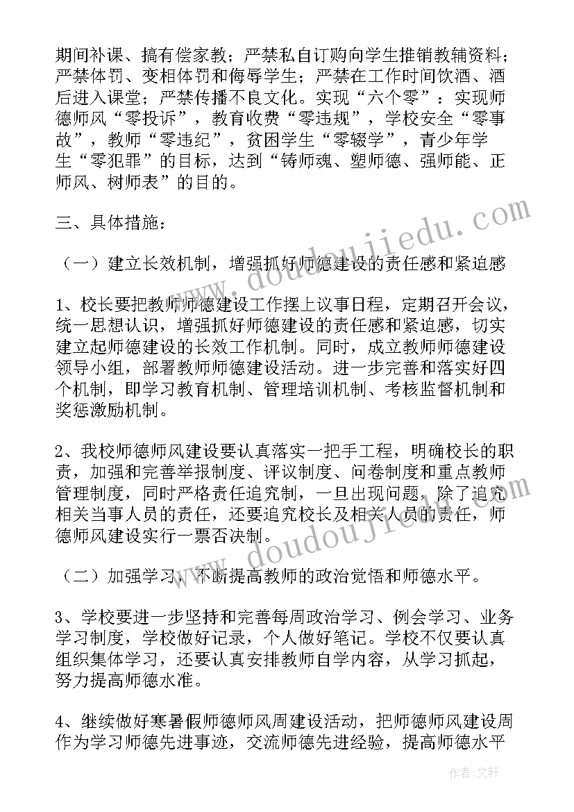 最新三年级数学教案苏教版教学反思 三年级数学教学反思(优秀9篇)