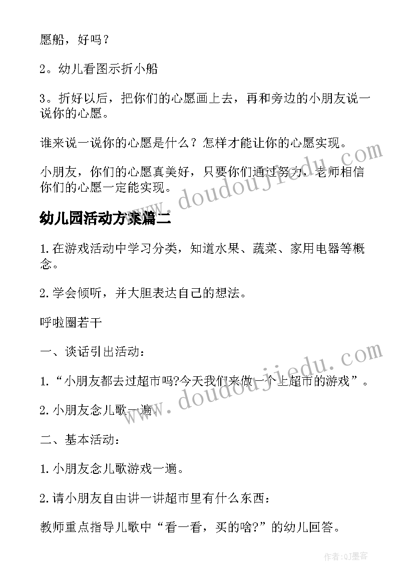 最新生产部工作建议 生产部门个人年终工作总结(模板5篇)