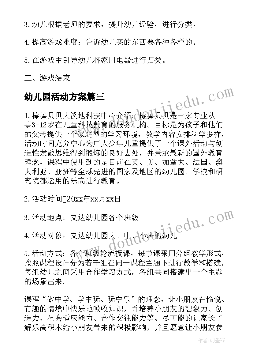 最新生产部工作建议 生产部门个人年终工作总结(模板5篇)