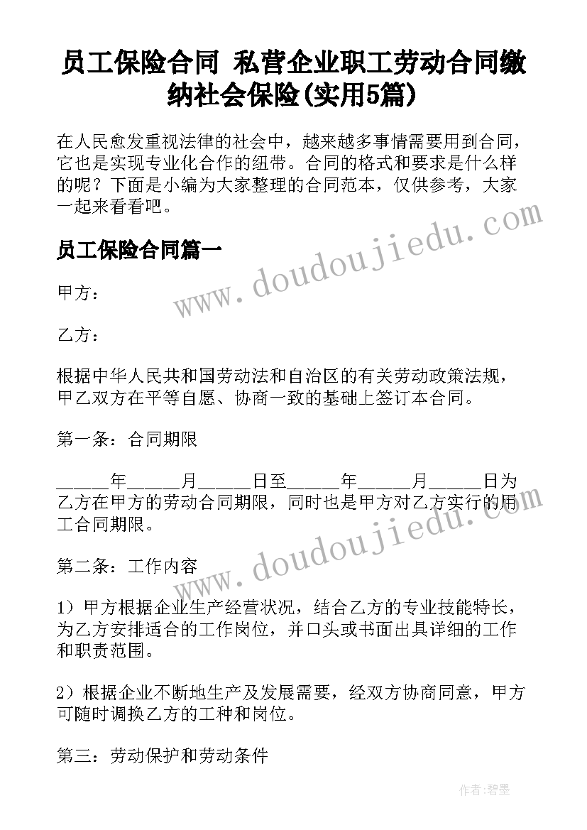 2023年教学设计历史沿革 高中历史教学设计(实用5篇)