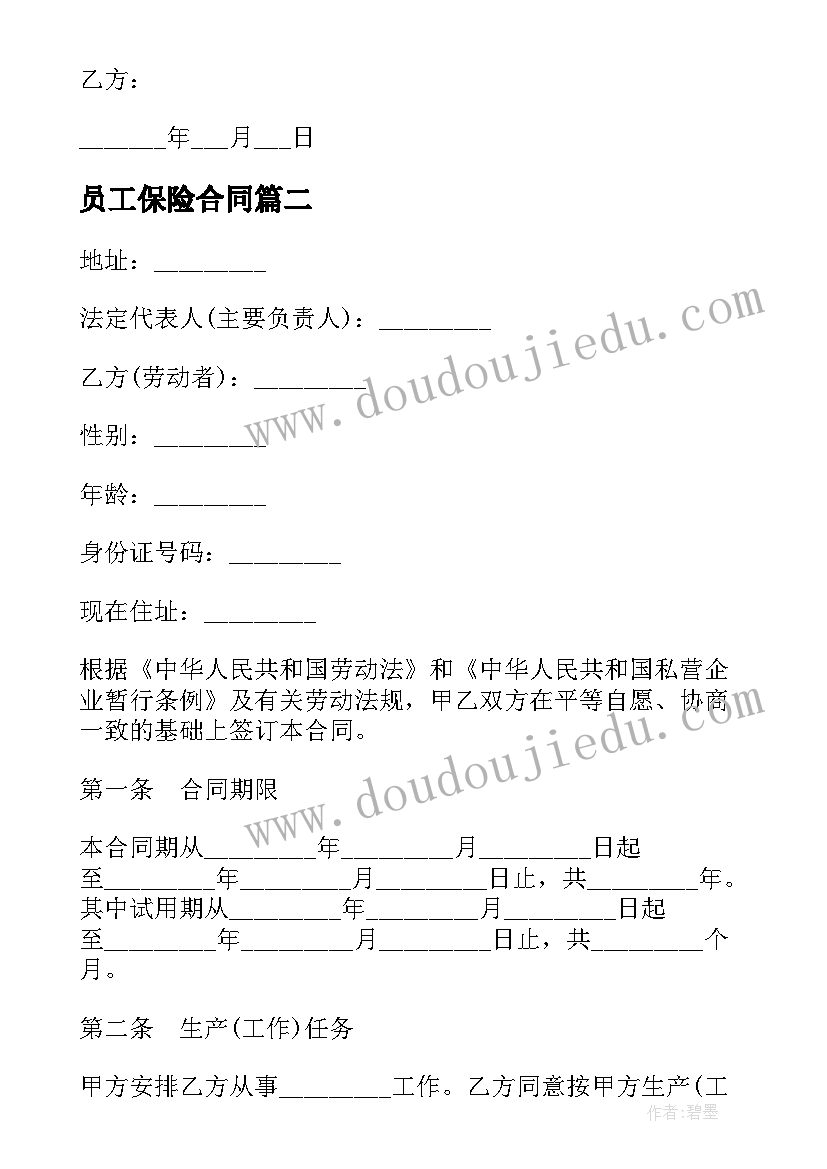 2023年教学设计历史沿革 高中历史教学设计(实用5篇)