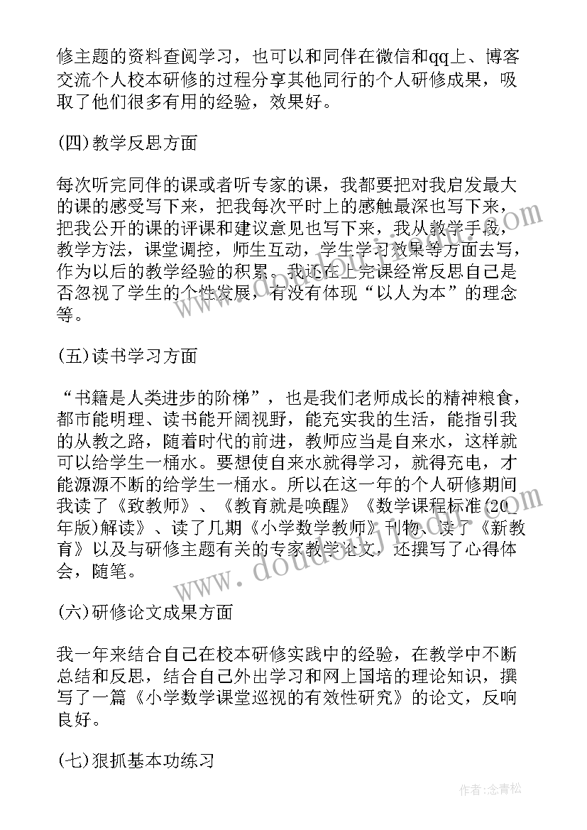 2023年北师大版二年级数学教案及反思(汇总5篇)