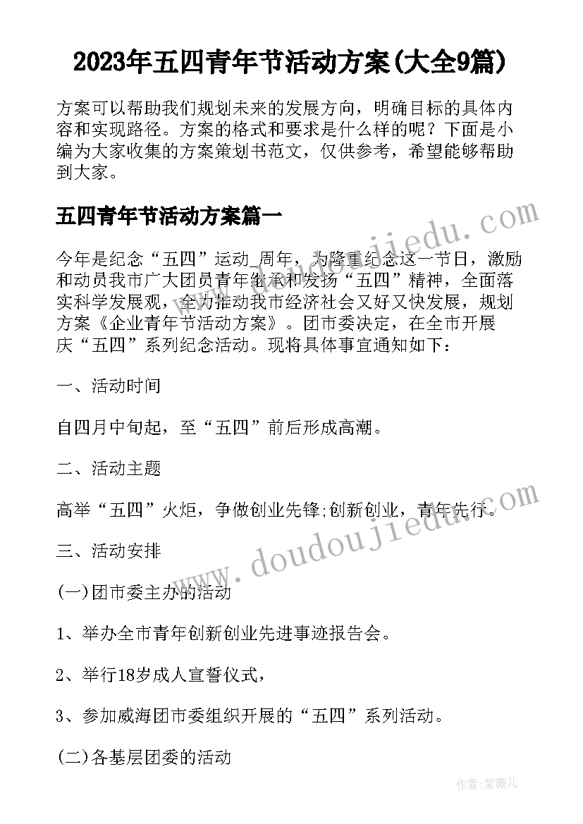 金融公司开业致辞精辟(实用5篇)