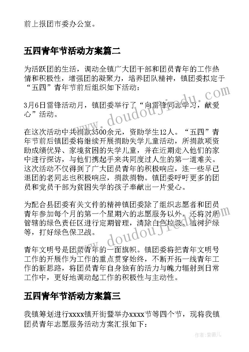 金融公司开业致辞精辟(实用5篇)