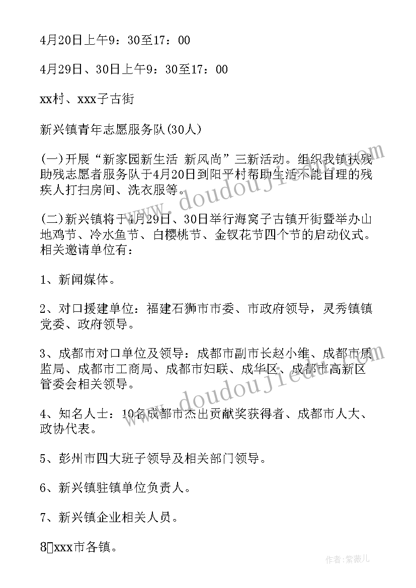 金融公司开业致辞精辟(实用5篇)