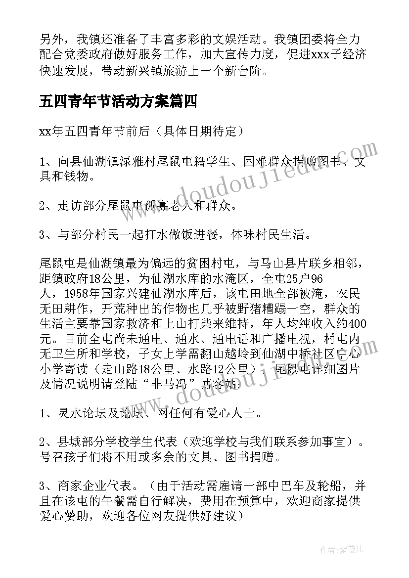 金融公司开业致辞精辟(实用5篇)