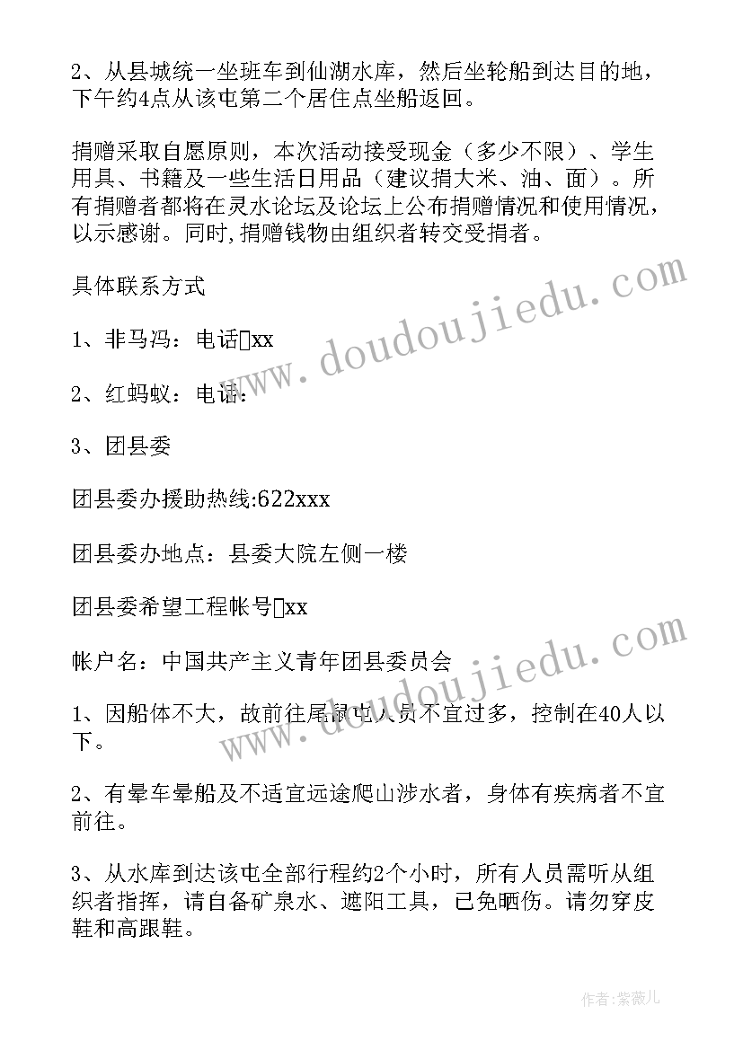 金融公司开业致辞精辟(实用5篇)