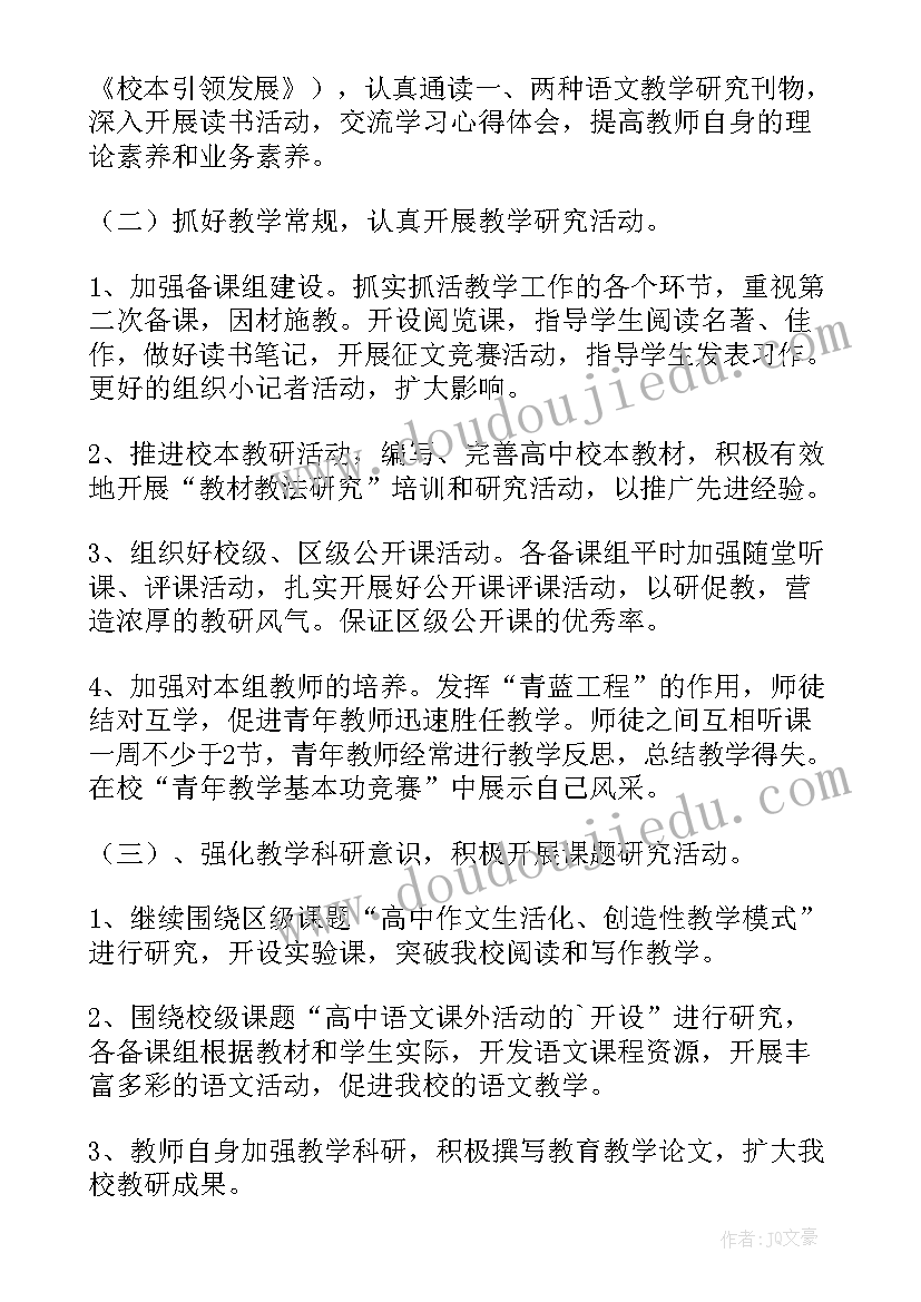 2023年武进计划生育服务中心(大全5篇)