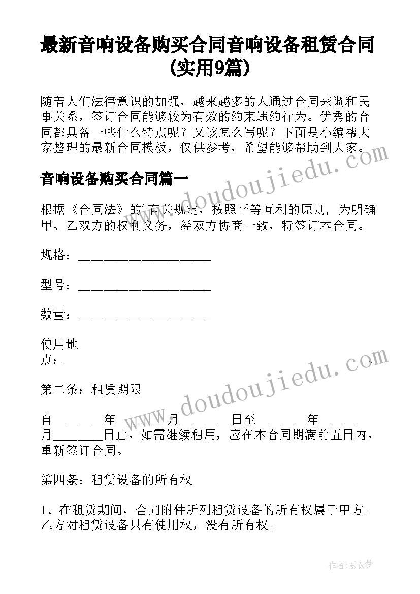 最新介绍丽江的独特之美写一段导游词 介绍丽江景色的导游词(大全5篇)